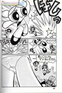 Page 20 of Pony Farm - Powerpuff Pony