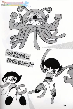 Page 24 of Pony Farm - Powerpuff Pony