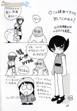 Page 26 of Pony Farm - Powerpuff Pony