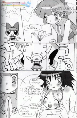 Page 25 of Muu Sasaki - PPG Flash