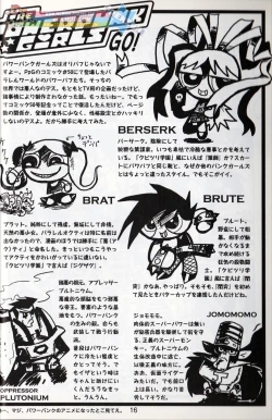 Page 15 of Komachiya - Truth you know?