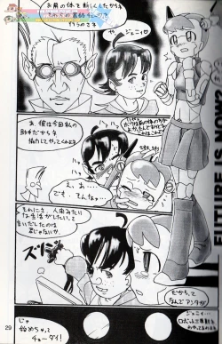 Page 28 of Komachiya - Truth you know?