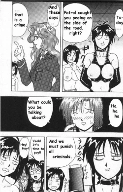 Page 12 of FIRE!! CRACKER 6