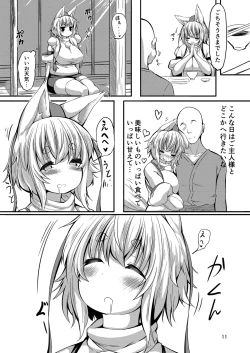 Page 11 of Nemutteiru Momiji no Oshiri ga Amarini mo Sukebe Nanode Onaho Kankaku de Tsukawasetemorau Hon