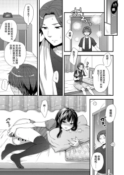 Page 3 of Maji de Uchi no Otouto Nanka Zenzen Kawaikune-shi