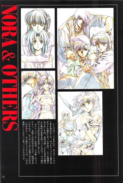 Page 25 of Venus Urushihara Satoshi Illustration Shuu