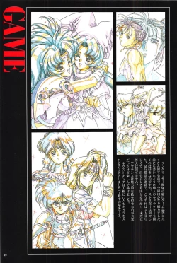 Page 49 of Venus Urushihara Satoshi Illustration Shuu