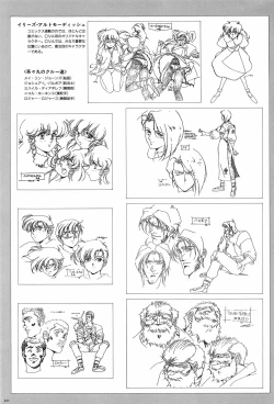 Page 107 of Cell Works