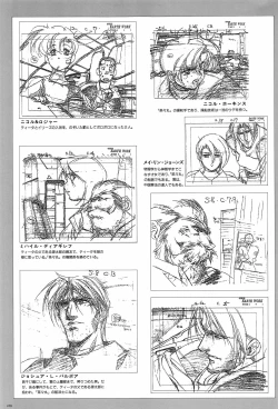 Page 109 of Cell Works