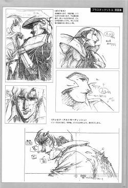 Page 112 of Cell Works