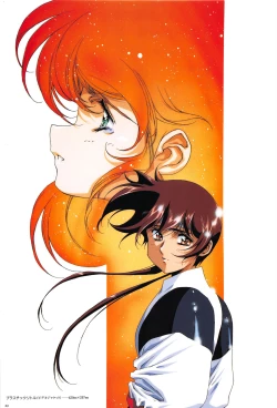 Page 21 of Cell Works