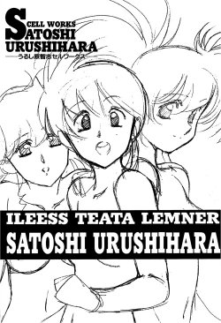 Page 2 of Cell Works