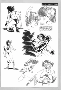 Page 88 of Cell Works