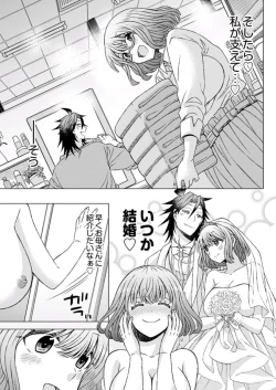 Page 106 of Young Comic 2019-11