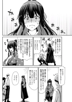 Page 117 of Young Comic 2019-11