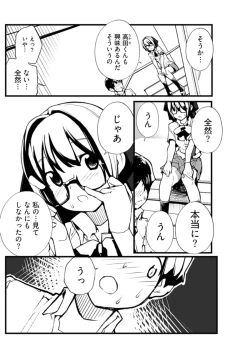 Page 141 of Young Comic 2019-11