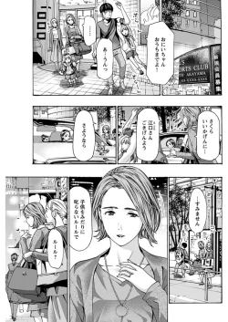 Page 147 of Young Comic 2019-11