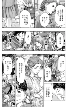 Page 148 of Young Comic 2019-11