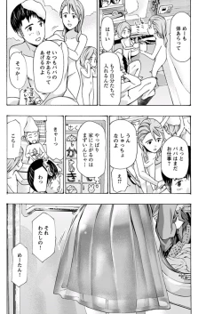 Page 152 of Young Comic 2019-11