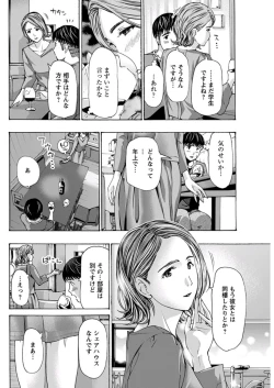 Page 158 of Young Comic 2019-11