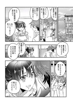 Page 15 of Young Comic 2019-11