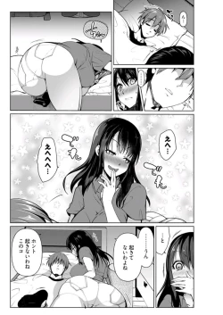 Page 174 of Young Comic 2019-11