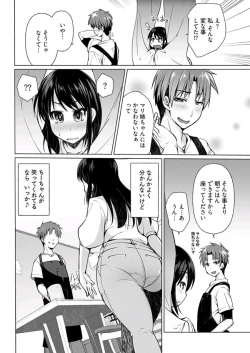 Page 192 of Young Comic 2019-11