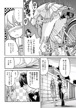 Page 216 of Young Comic 2019-11