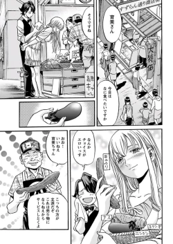 Page 217 of Young Comic 2019-11