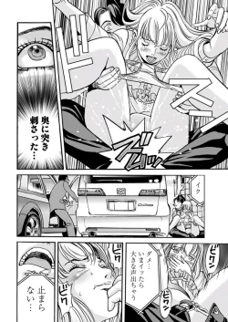 Page 230 of Young Comic 2019-11