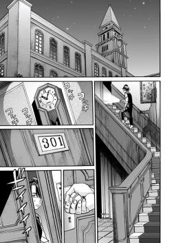 Page 233 of Young Comic 2019-11