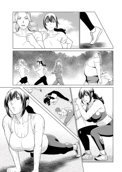 Page 237 of Young Comic 2019-11