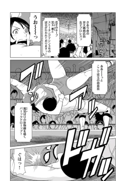 Page 254 of Young Comic 2019-11