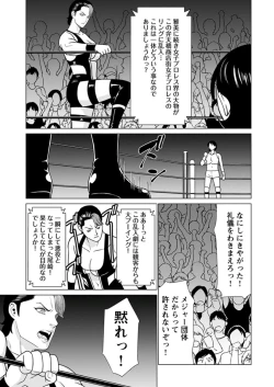 Page 257 of Young Comic 2019-11