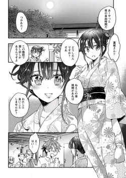 Page 27 of Young Comic 2019-11