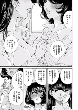 Page 40 of Young Comic 2019-11