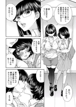 Page 41 of Young Comic 2019-11