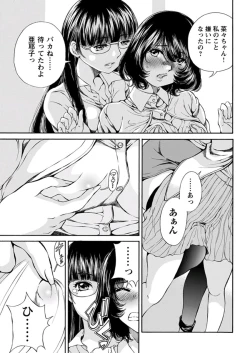 Page 52 of Young Comic 2019-11