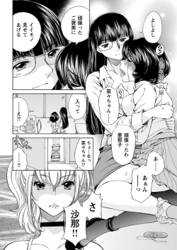 Page 59 of Young Comic 2019-11