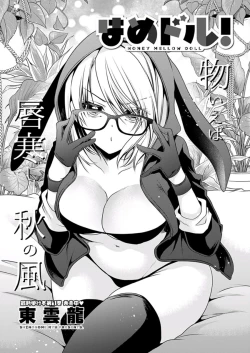 Page 61 of Young Comic 2019-11