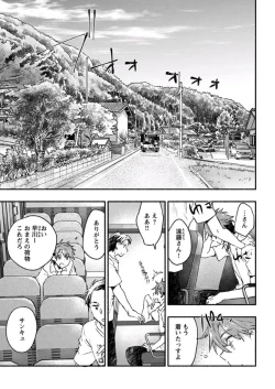 Page 6 of Young Comic 2019-11