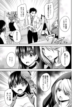 Page 70 of Young Comic 2019-11