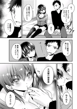 Page 74 of Young Comic 2019-11