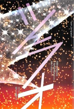 Page 18 of Ragnarock City