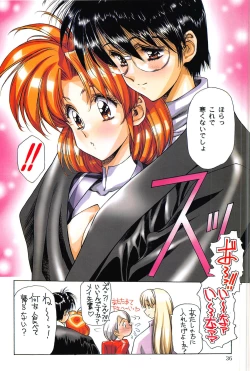 Page 36 of Ragnarock City