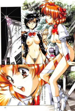 Page 49 of Ragnarock City