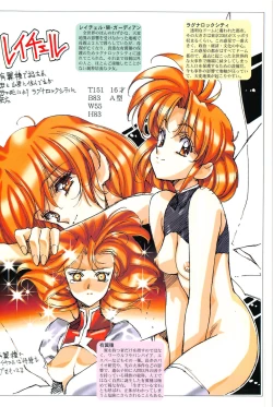 Page 52 of Ragnarock City