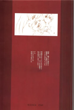 Page 64 of Ragnarock City