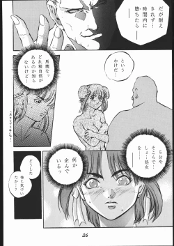 Page 27 of Chun-Li Side A