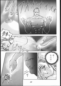 Page 36 of Chun-Li Side A